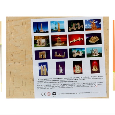 Сборная деревянная модель «Детская спальня» мини, Чудо-дерево