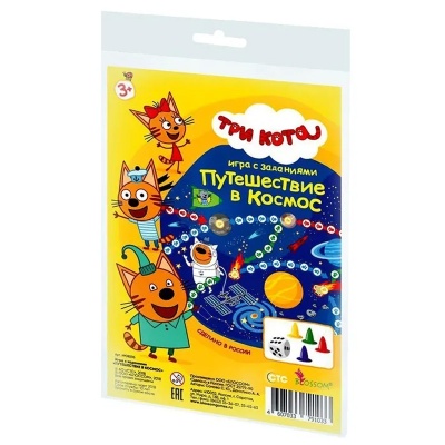Игра с заданиями «Три кота. Путешествие в космос», ЮНСИ