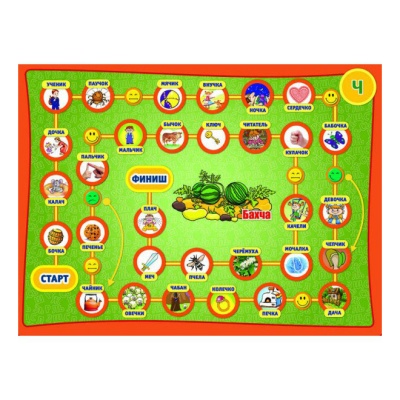 Игровое пособие «Звуковые ходунки Ж, Ш, Щ, Ч, Ч-Т», Ребус