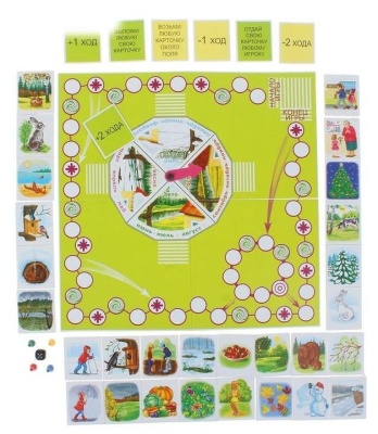 Настольная игра «Целый год», Радуга