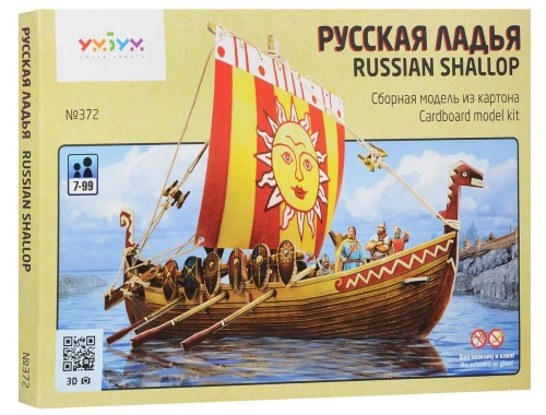 Сборная модель «Русская ладья», УмБум