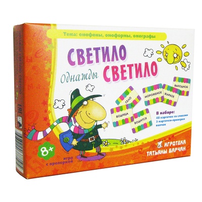 Игровое пособие «Однажды светило светило», Ребус