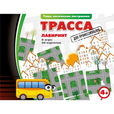 Игровое пособие «Трасса для профессионалов», Ребус