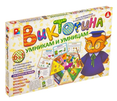 Настольная игра «Викторина умникам и умницам», Радуга