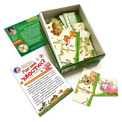 Игровое пособие «Где мой хвостик?», Ребус