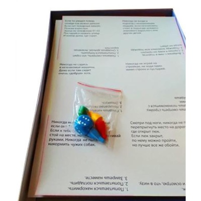 Настольная игра «Азбука безопасности», Московский комбинат игрушек