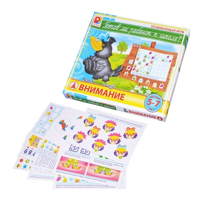 Развивающая игра «Готов ли ребенок к школе? Внимание», Радуга