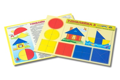 Развивающий материал «Удивляйка 3»