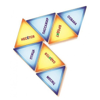 Игровое пособие «Мысль бежит, слово догоняет», Ребус