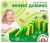 Конструктор «Эффект домино», Краснокамская игрушка Конструктор «Эффект домино», Краснокамская игрушка