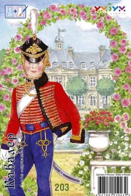 Кукла-наряжайка «Кавалер», УмБум