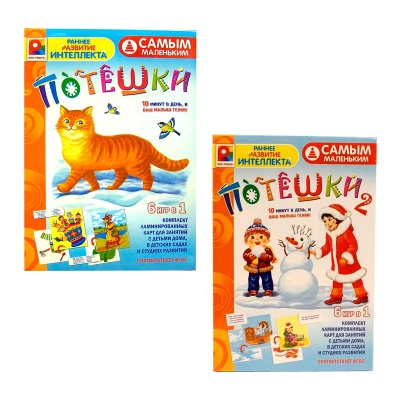 Настольная игра самым маленьким «Потешки», Радуга