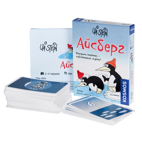 Настольная игра «Айсберг», Magellan