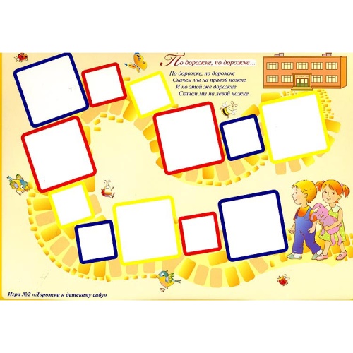 Альбом-игра «Маленькие логики»