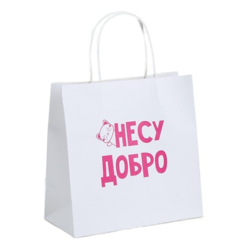 Пакет подарочный «Несу добро», Yiwu Youda