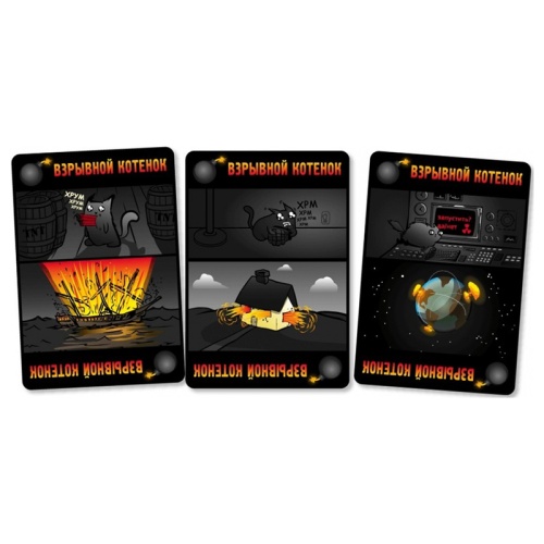 Настольная игра «Взрывные котята», Hobby World