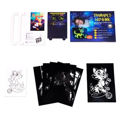 Трафарет-ночник «Домашние животные» формат А3