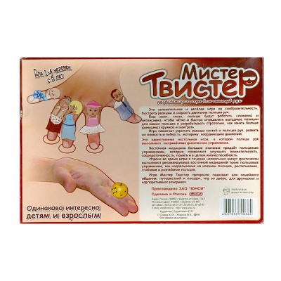Развивающая игра для пальцев рук «Мистер Твистер», ЮНСИ