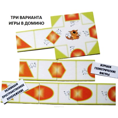 Домино «Другие формы», Ребус