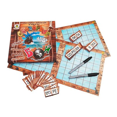 Настольная игра «Словарный бой», Мудрая сова