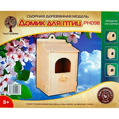 Сборная деревянная модель «Домик для птиц» PH098, Чудо-дерево