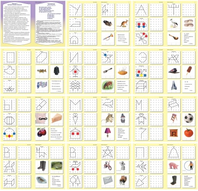 Рабочая тетрадь №1 «Учусь читать. Грамота на математическом планшете»