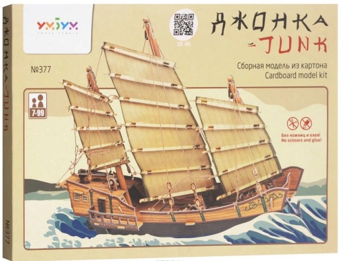 Сборная модель «Джонка», УмБум