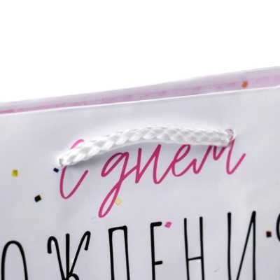 Пакет ламинированный «С Днем Рождения», MS