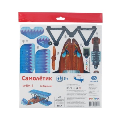 Сборная игрушка из картона «Самолётик», УмБум