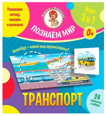 Настольная игра «Познаём мир», Улыбка