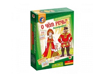 Настольная игра "О чем речь? Этнография", ТМ "Ребус" Настольная игра "О чем речь? Этнография", ТМ "Ребус"