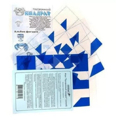 Игра «Прозрачный квадрат» (Синий)