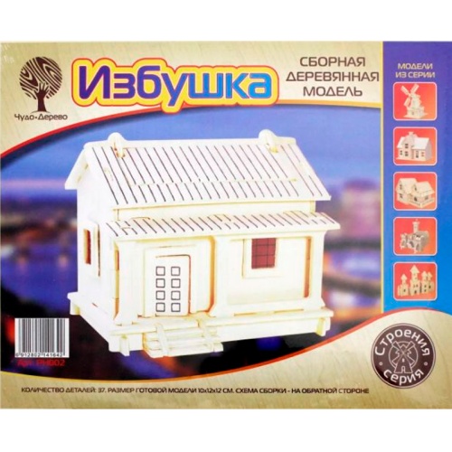 Сборная деревянная модель «Избушка», Чудо-дерево