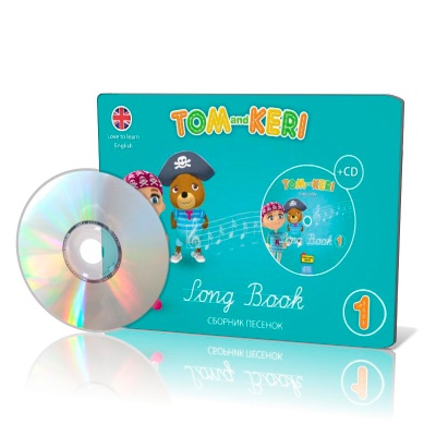 Сборник песенок + CD «Том и Кери» 1, Билингва