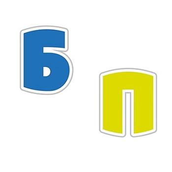 Парные согласные Б/П в корне слова