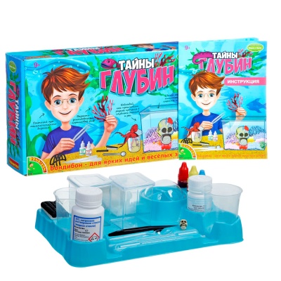 Набор для опытов «Тайны глубин». Bondibon