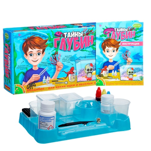 Набор для опытов «Тайны глубин». Bondibon