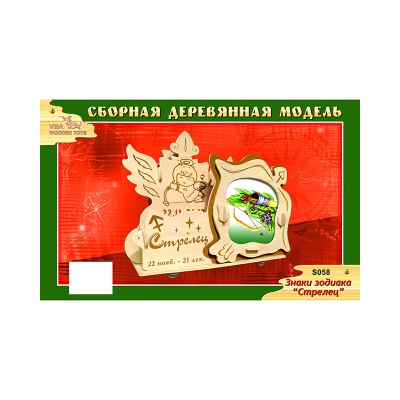 Фоторамка-органайзер Знаки зодиака «Стрелец», Чудо-дерево