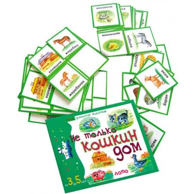 Игровое пособие «Не только кошкин дом», Ребус