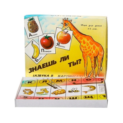 Настольная игра «Знаешь ли ты?», Московский комбинат игрушек