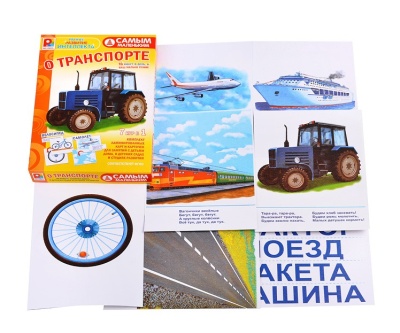 Настольная игра самым маленьким «О транспорте», Радуга