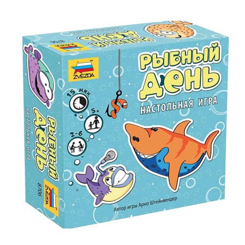 Настольная игра «Рыбный день», Звезда