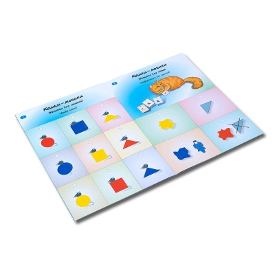 Альбом с заданиями «Праздник в стране Блоков», Корвет