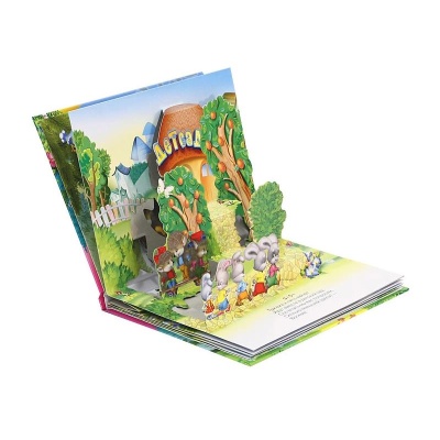 Книжка-панорамка «Учимся считать», Омега-пресс