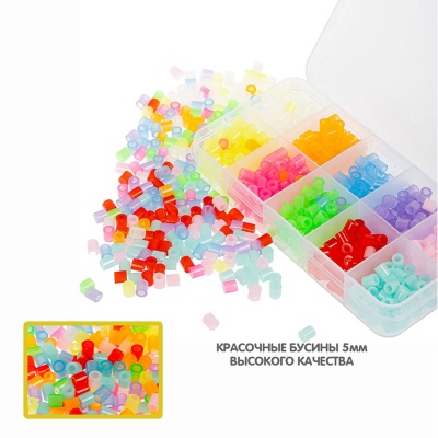 Набор для творчества «Термомозаика. Неоновые бусины»