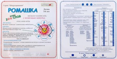 Шнуровка-читайка «Ромашка»