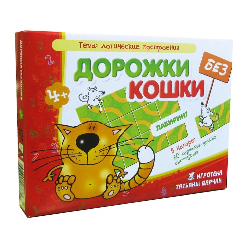 Игровое пособие «Дорожки без кошки», Ребус