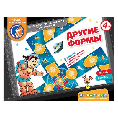 Домино «Другие формы» новый дизайн, Ребус