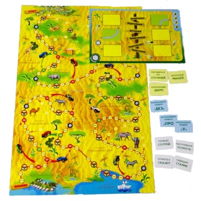 Грамматическая игра «Падежи на виражах» новый дизайн, Ребус