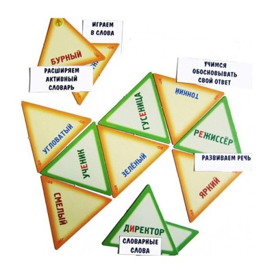 Игровое пособие «Словесный калейдоскоп» новый дизайн, Ребус